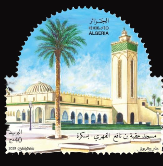 Mosquée Okba Ibn Nafaa al-Fihri – Biskra
