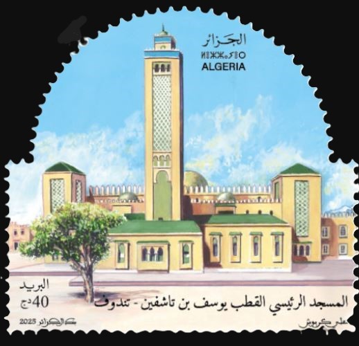 Mosquée Principale de Qutub, Yusuf Bin Tashfeen – Tindouf