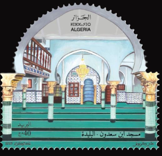 Mosquée Ibn Saadoun – Blida