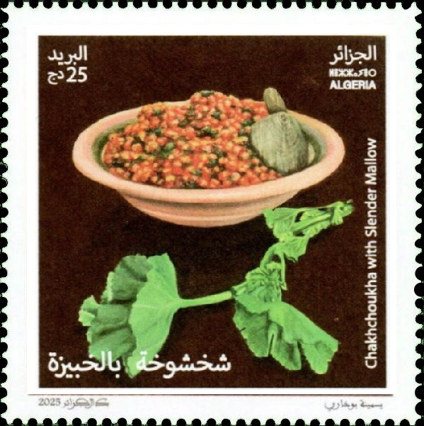 La Chakhchoukha à la Mauve Sauvage (Khoubiza)