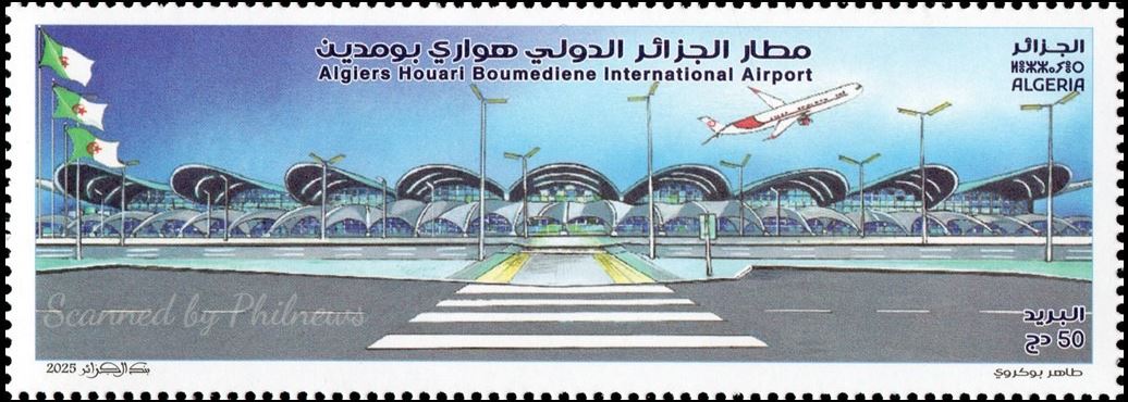 Aéroport International d'Alger Houari Boumediene