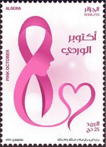 Octobre Rose : un mois d’espoir et de prévention