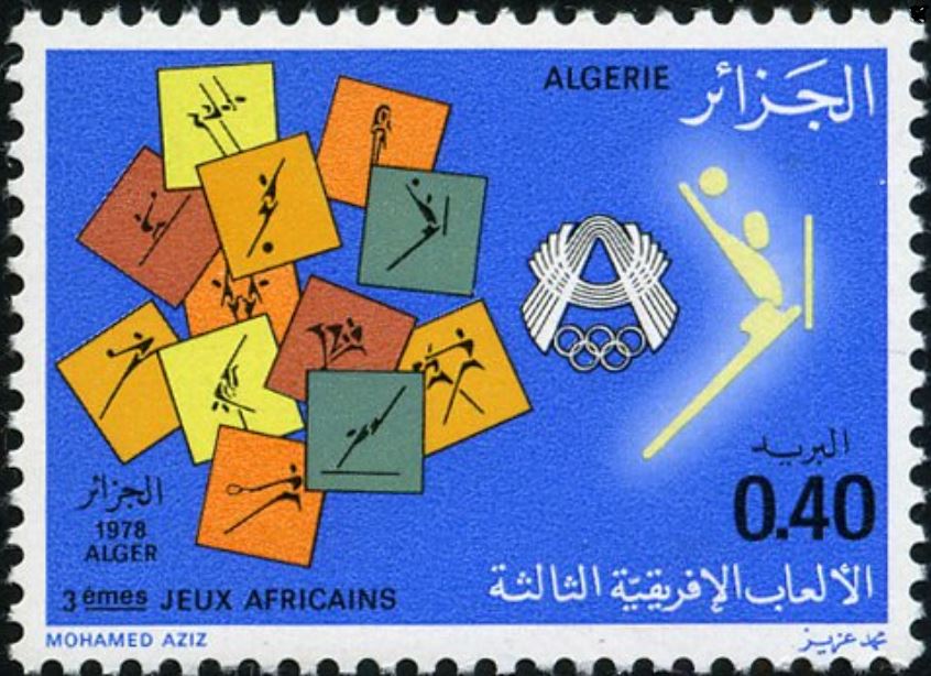 3° Jeux Africains à Alger