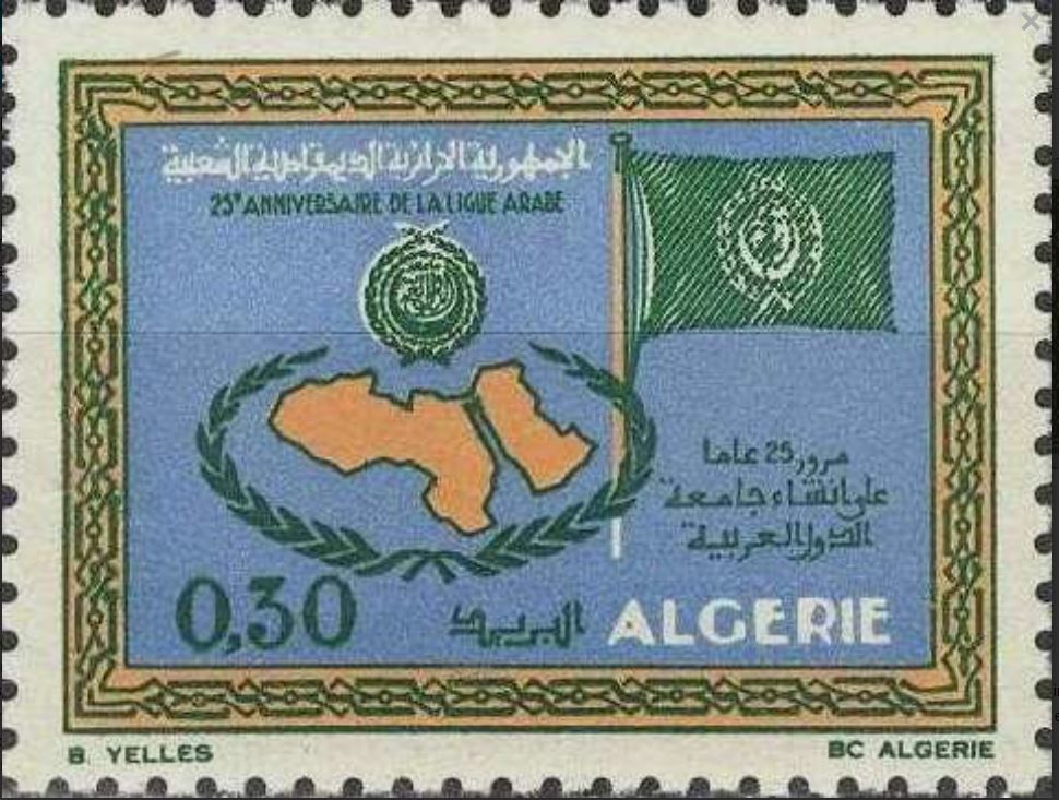 25e anniversaire de la Ligue arabe