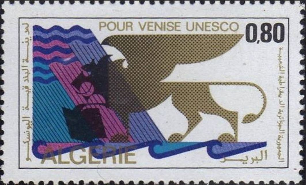 UNESCO Sauvegarde du Patrimoine Artistique de Venise