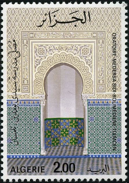 Oratoire de la médersa de Sidi Boumedienne de Tlemcen