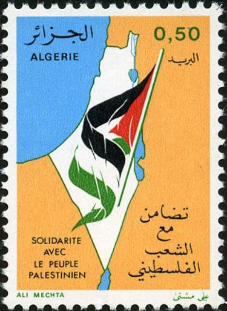 Solidarité avec le Peuple Palestinien