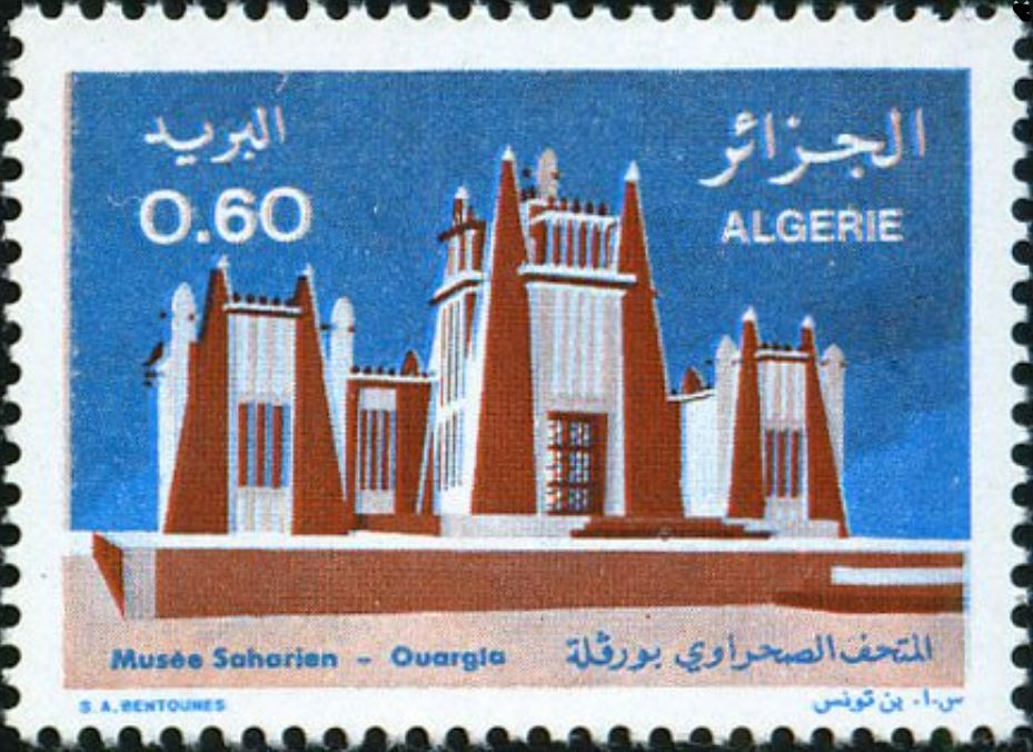 Musée Saharien de Ouargla