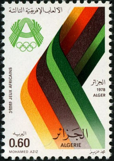 Alger 1978 - 3  Jeux Africains