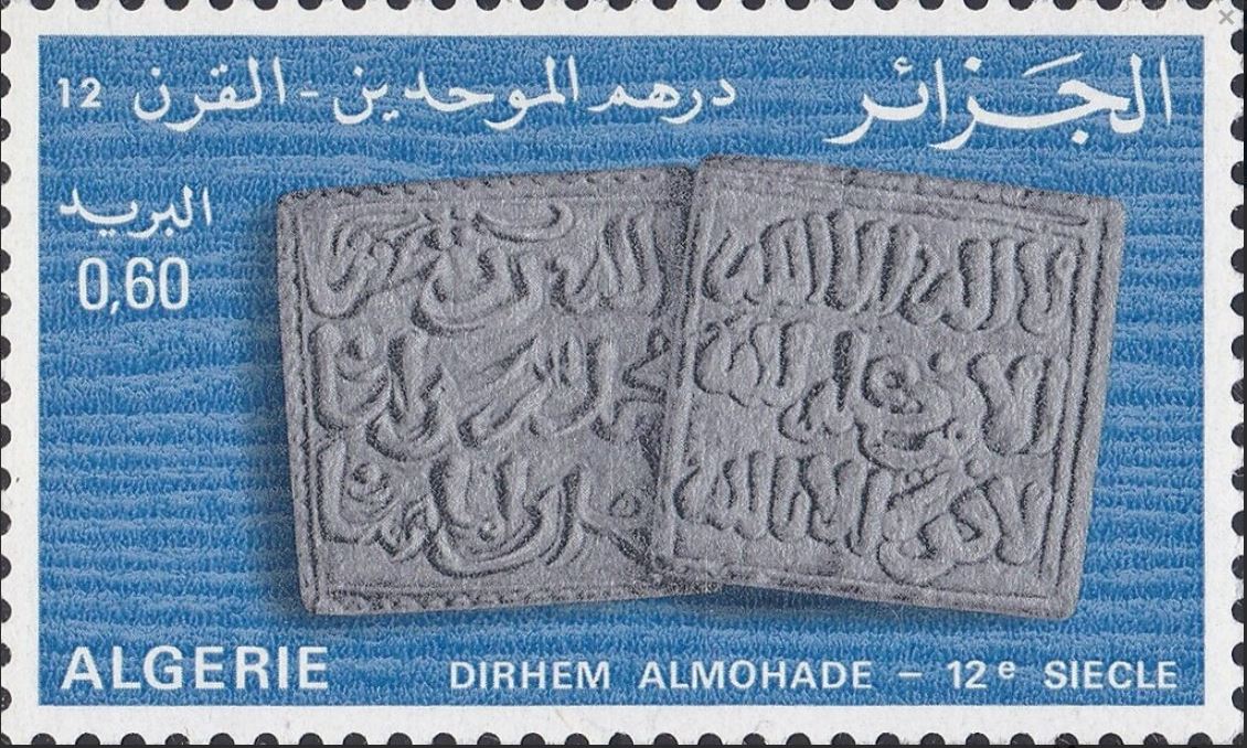 Dirhem Almohade 12° siècle