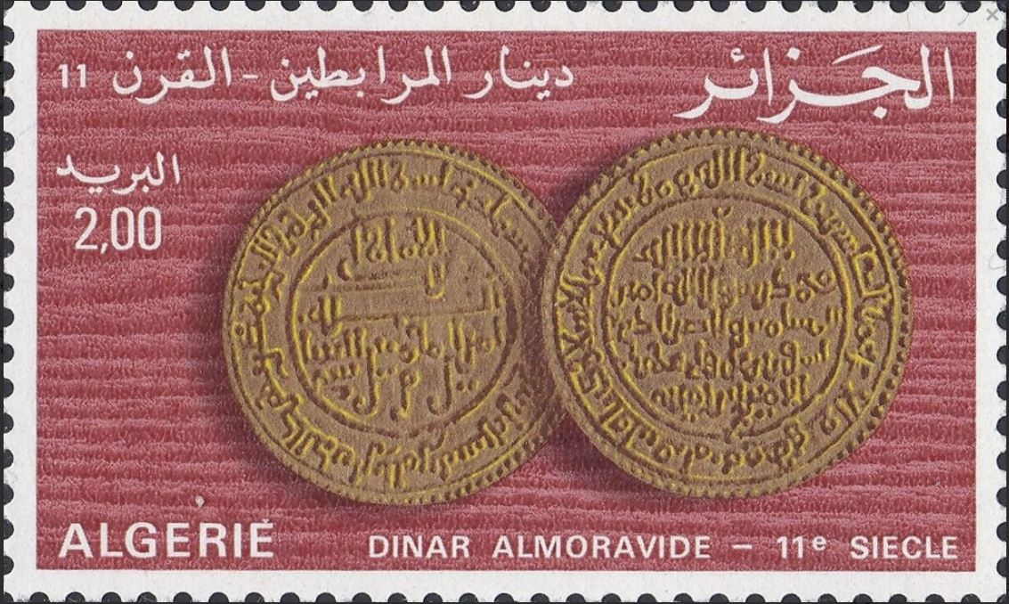 Dinar Almoravide 11° siècle