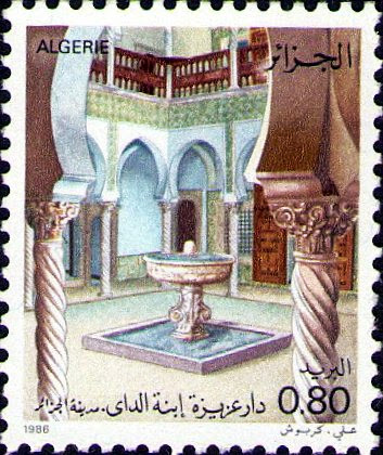 Cour de la Maison Aziza (Dar Aziza)