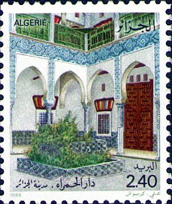 Cour de la Maison Rouge (Dar El Hamra)