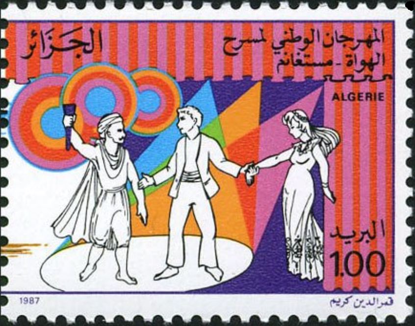 Festival du Théâtre amateur de Mostaganem