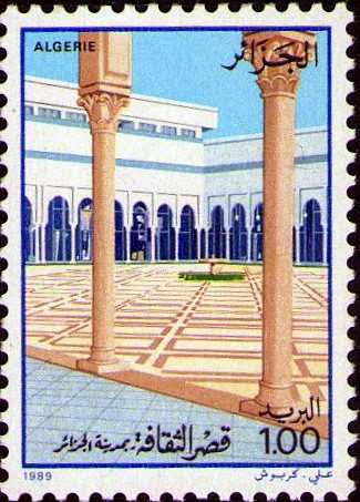 Palais de la Culture Alger