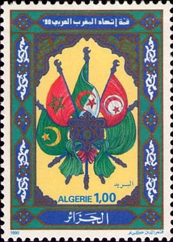 1° Anniversaire de l'Union du Maghreb Arabe