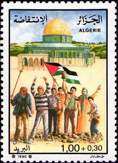 Soutien au Peuple Palestinien