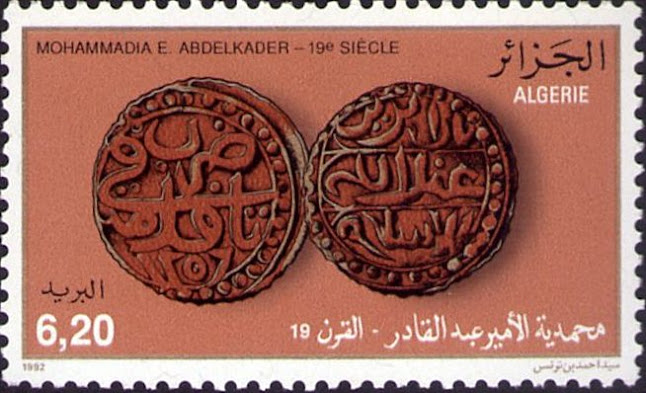 Mohammadia Emir Abd El Kader, 19° Siècle