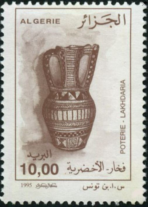 Poterie de Lakhdaria