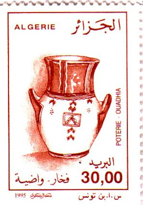 Poterie de Larbaa Nath Iraten