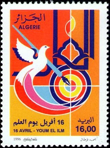 Journée de la Science (Youm El Ilm)