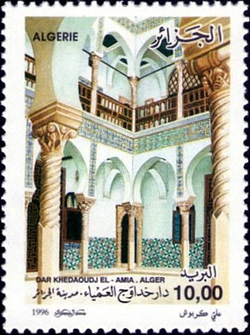 Dar Khedaoudj El‘Amia (Alger)