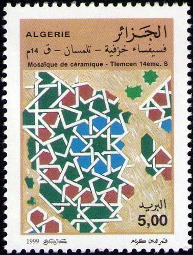 Mosaique de Céramique - Tlemcen 14ème Siècle