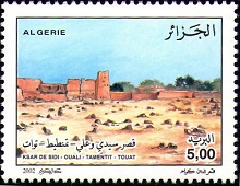 Ksar de Sidi-Ouali Tamentit-Touat -Adrar