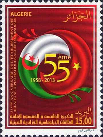 55ème Anniversaire des relations diplomatiques Algéro-Chinoise