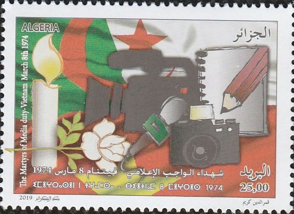 Martyrs du devoir des médias Vietnam le 8 mars 1974