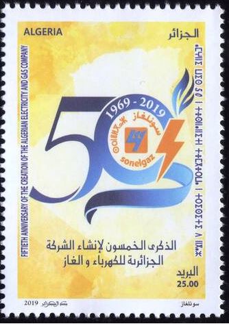 50ème ANNIVERSAIRE DE LA CREATION DE LA SONELGAZ
