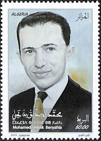 Mohamed Seddik Ben Yahia