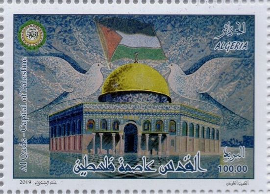 Al Qods - capitale de la Palestine