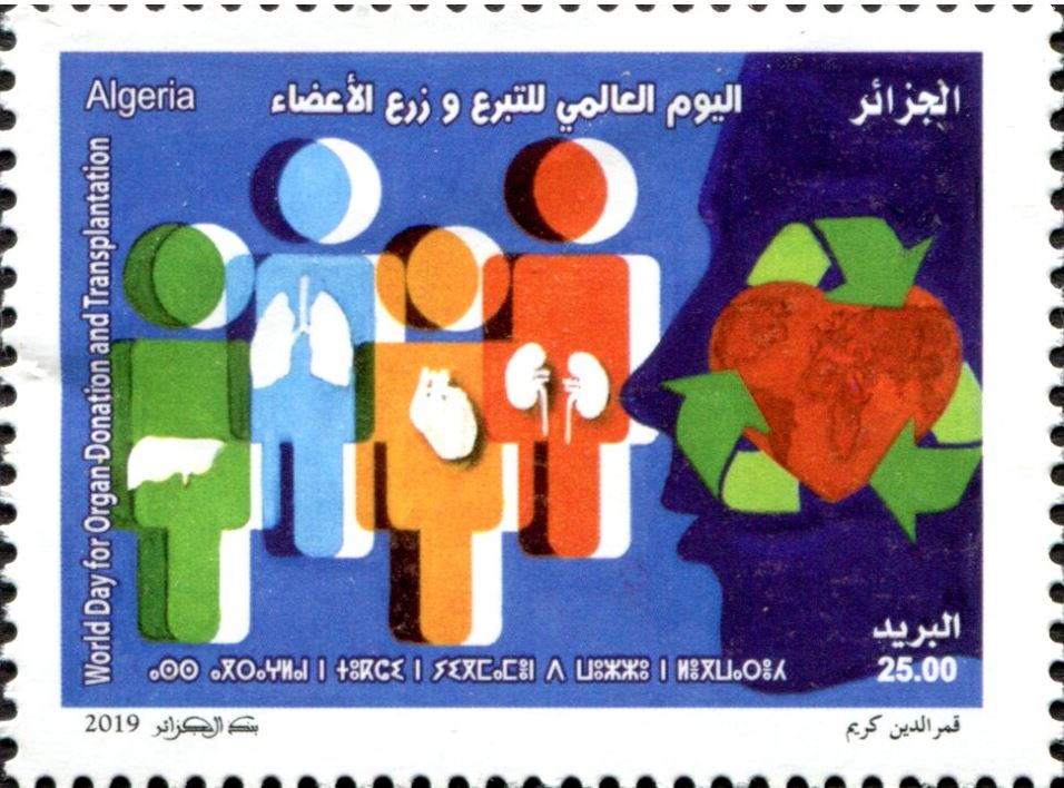 Journée mondiale du don d'organes et de la greffe