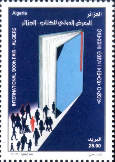Salon international du livre Alger