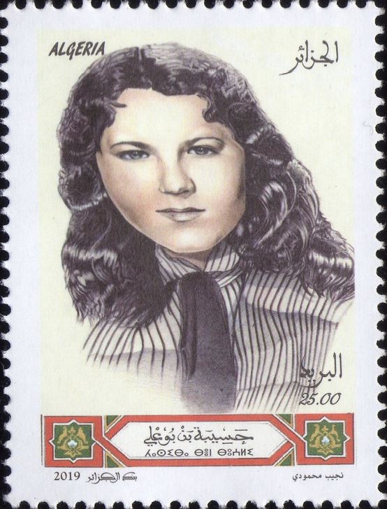 Hassiba Ben Bouali