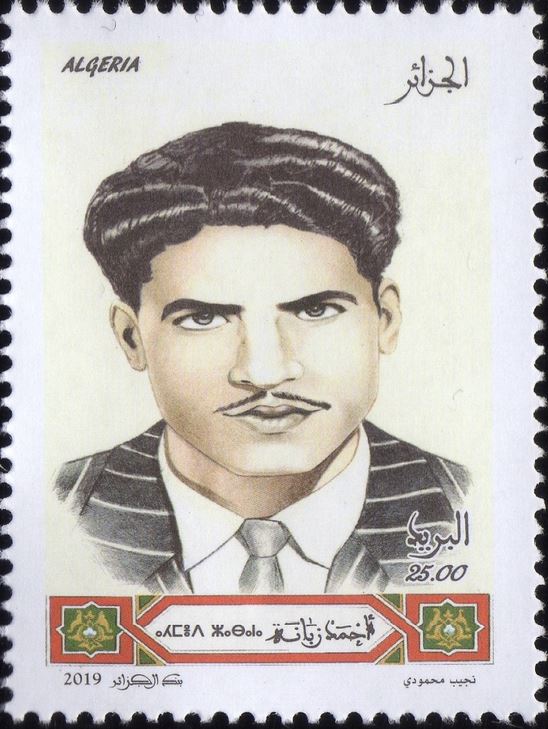 Zahana Ahmed dit Zabana