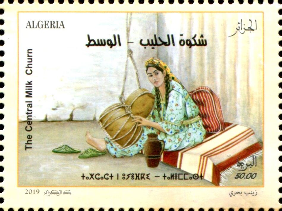 La Chekoua du Centre algérien