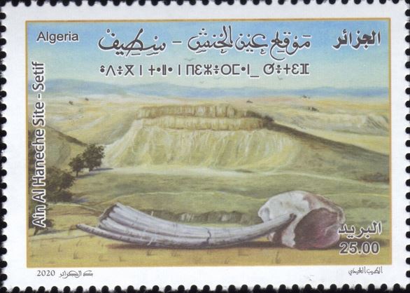 Site d’Ain El Haneche– Sétif