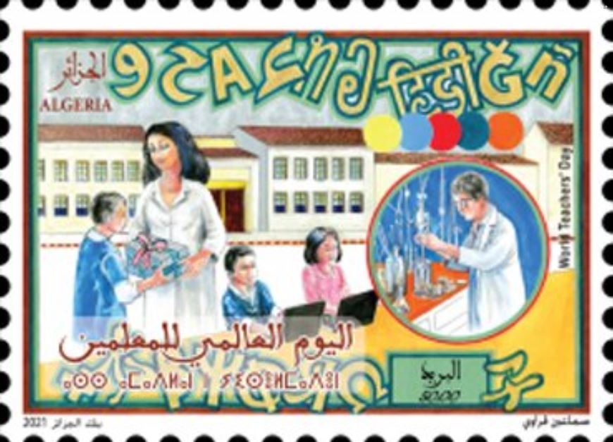 Journée mondiale des enseignants