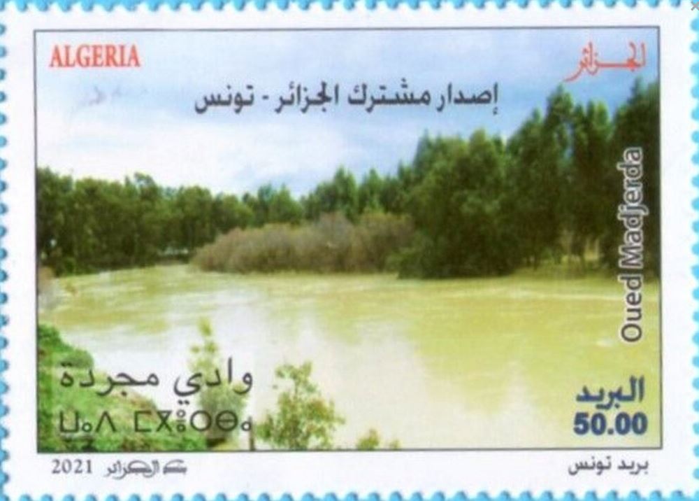 Oued Medjerda