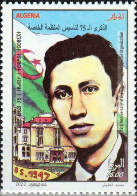 Mohamed Belouizdad