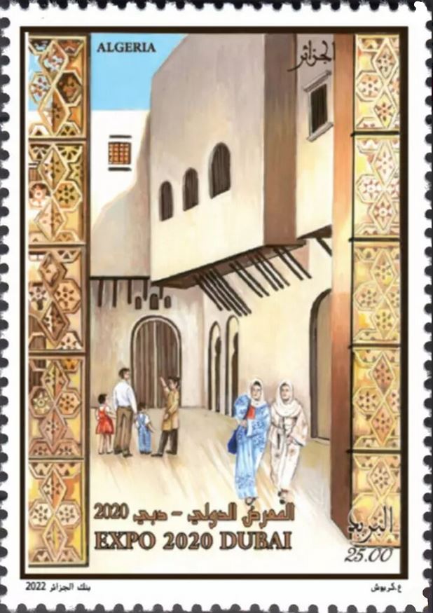 Exposition Universelle Dubai 2020