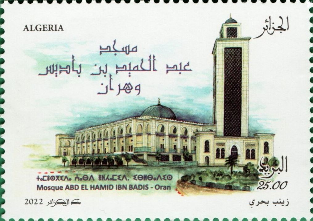 La Grande Mosquée d’Oran