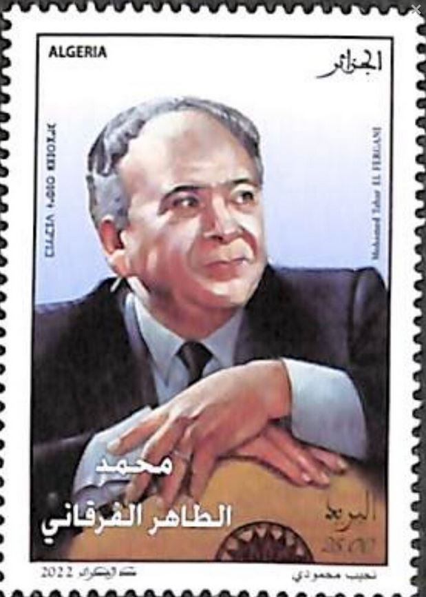 Mohamed Tahar El FERGANI