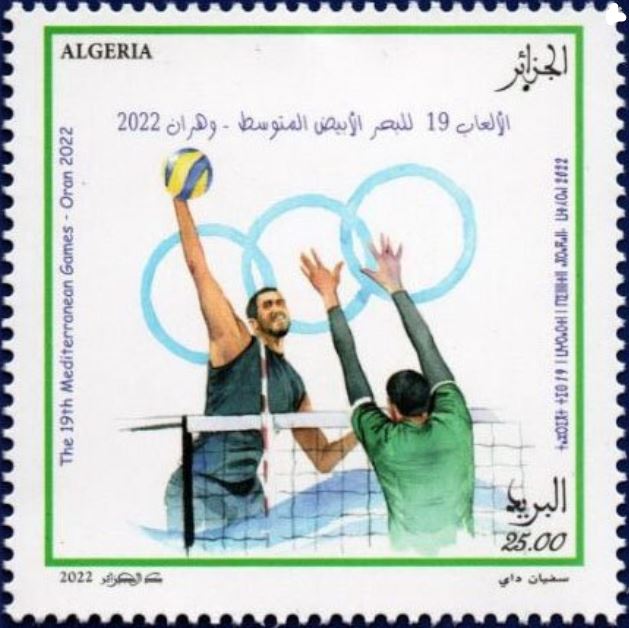19ème édition des Jeux méditerranéens Oran 2022