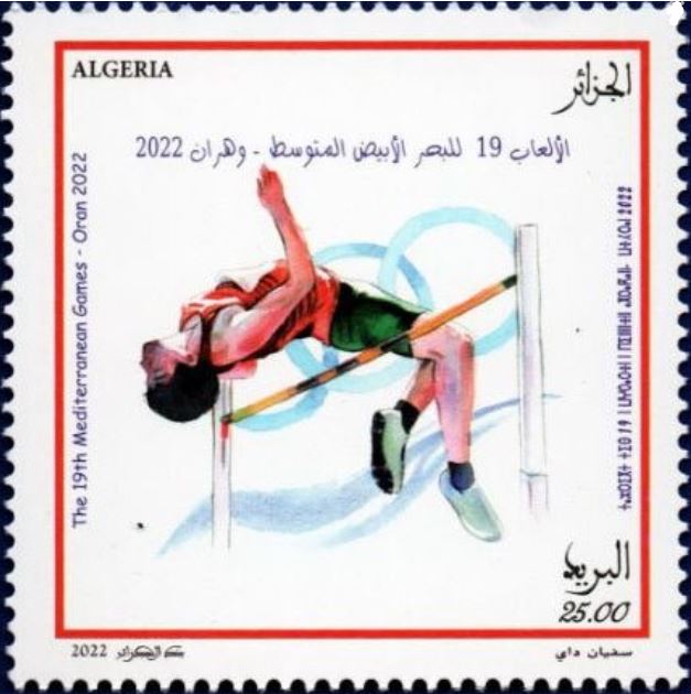 19ème édition des Jeux méditerranéens Oran 2022