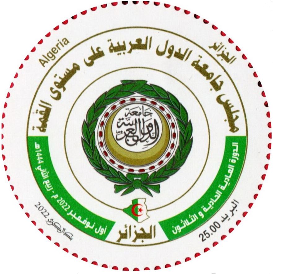 Ligue des pays arabes