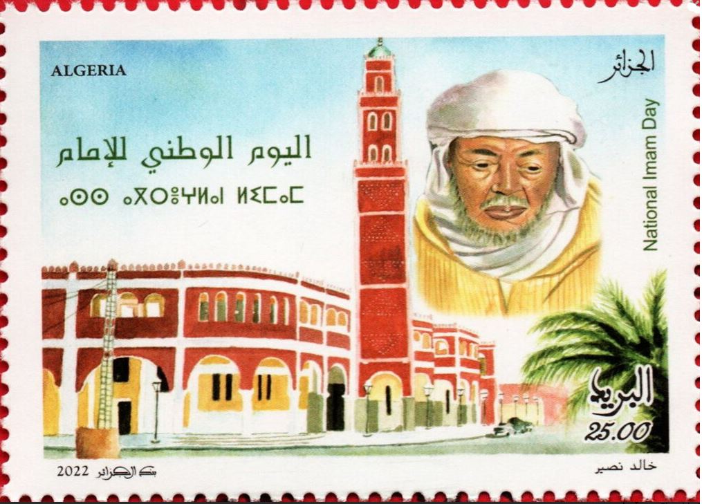 Journée Nationale de l'Imam