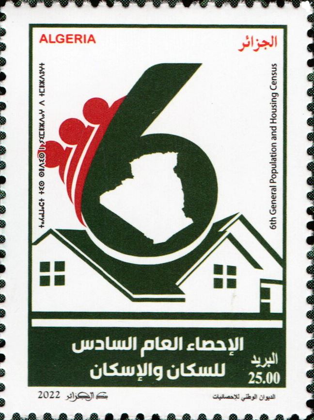 6ème Recensement Général de la Population et de l’Habitat